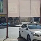 سوناتا 2016