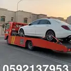 سطحه الغضا