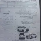 اكورد فل كامل