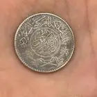 عمله معدنيه للبيع الملك عبد العزيز