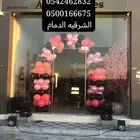 قوس بالونات و بالون افتتاح محلات وحفلات وليزر افتتاح