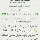 ابتدائية ومتوسطة