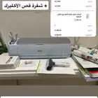 كل الموجود بالصورة للبيع بسعر مميز