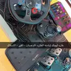 طاره لوجتك G29