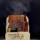 منظم سجادات خشبي