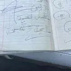 جيزان