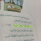 مدرسه تأسيس صفوف أوليه ومتابعة للمرحلة الابتدائية