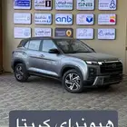 هيونداي كريتا كمفورت 2026