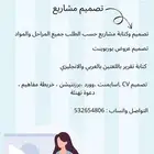 خدمات طلابيه