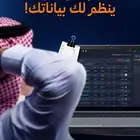 منيو إلكتروني