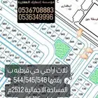 قرطبه.غرناطه.الضاحيه.النخيل.اشبيليا.المروج.المباركيه