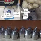 سمن عنم