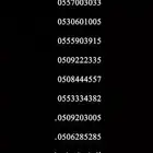 ارقام سوا stc للبيع