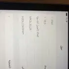 ايباد 64 جيجابايت آيباد (الجيل التاسع) واي فاي