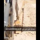 موجود جي سي بي للآجار بطريف