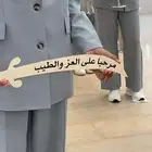 ضيافه زواج ومناسبات
