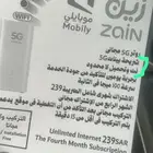 جهاز روتر 5G مجانا  شريحة بيانات 5G نت وتحميل لامحدود