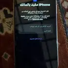 ايفون xr