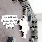 دولاب ملابس زاوية جلسة مع طاولة