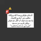 ابحث عن دور ارضي للايجار ست غرف وأكثر حي حسام او حوله وحوش