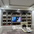 مشبات الرياض