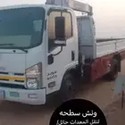 ونش سطحه