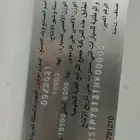 ايسوزو لوري ثلاجة 2022 قير عادي تبريد