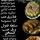 ورق عنب كبه شاميه
