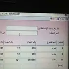 تصميم قواعد بيانات Access احترافية