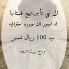 فستان زواج