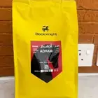 محصول قهوة أدهم