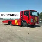 سطه حايل داخلي وخارجي