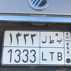 لوحه مميزه للبيع