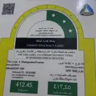 ثلاجة و شاشة للبيع