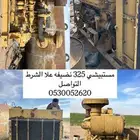 م ن   تر بلر  ميتسوبيشي