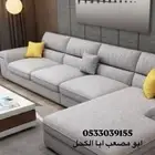 محل ابو الكحل