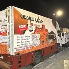 فحم وحطب سودس فيتنامي 10 كيلو ضمان ذهبي اذا مايناسبك مرجع