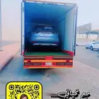 سطحة جدة مغلقة