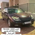 لكزس 2002 ES 300