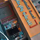 مطابع لمسه تصاميم