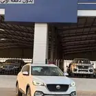 ام جي اتش اس