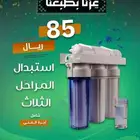 عروض اليوم الوطني 95