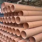 مواسير بلاستيك الدمام