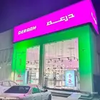 افتتاح محلات اليزر