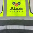 طباعة سفتي فست سترة امان