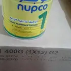 للبيع. حليب الأطفال كرتون 300