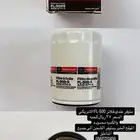 سيفون زيت فورد FL-500 الامريكي الاصلي المقطوع من السوق