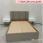 سرير كماش نفر ونص في تفصيل في جاهز