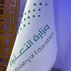 مشغل المزيونه للاعلام وعمل شعارات الترحيبيه