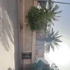 للبيع قطعة أرض سكنيه حي العقيق 900م شارع 20م شرقي